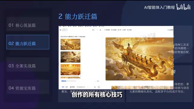 包括人物与场景一致性运镜