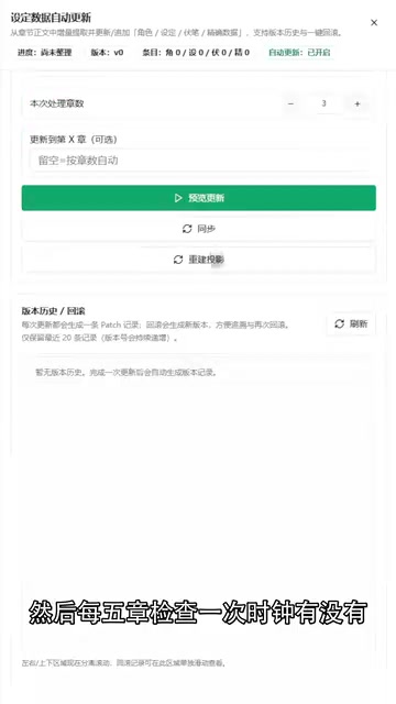 有没有真实缩短