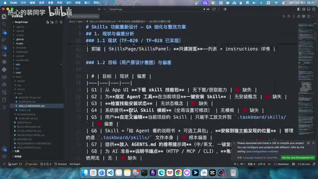 Go+Electron+MCP:打造AI协作任务看板