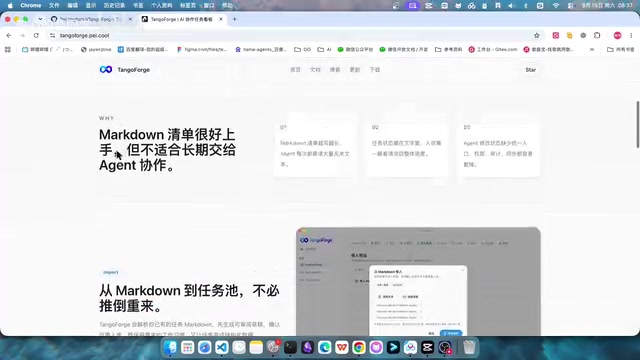 用于解决AI与人协同开发时的任务管理难题