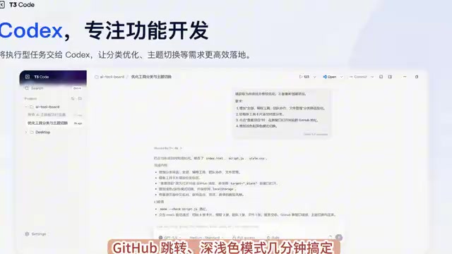 深浅色模式几分钟搞定