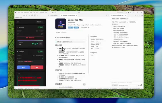 Claims of always being the first to access the latest features