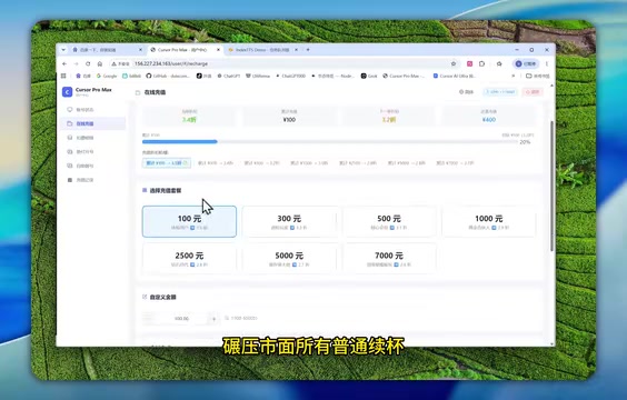 Users still have doubts about low-cost accounts