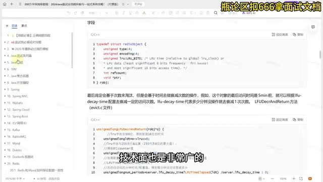 结合源码与图解的深度讲解方式