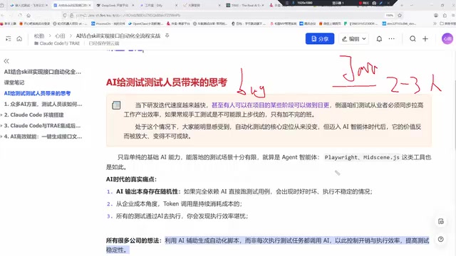 AI测试落地实战:三大痛点与高性价比方案选型指南