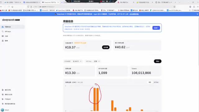 企业对Token成本的考量