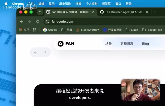 在fandcode.com官网下载Fan