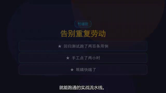 8个Dify工作流,重塑测试工程师效率