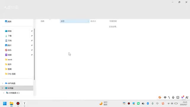 Windows本地部署Dify完整教程:WSL+Docker环境搭建与避坑指南