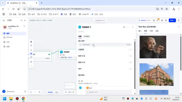 经过第一次过滤后的输出仍然是数组形态