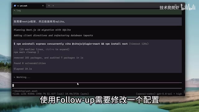 Pi Agent完全指南:四个工具如何击败Codex和Claude Code
