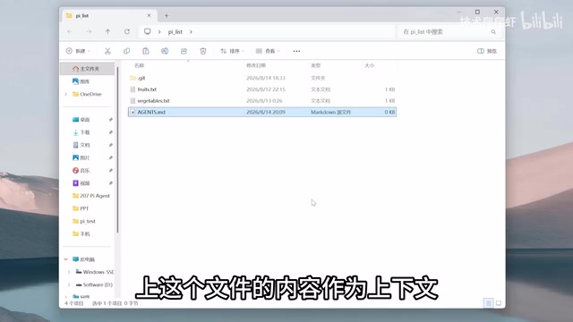 这个文件有助于帮助AI更快的理解项目