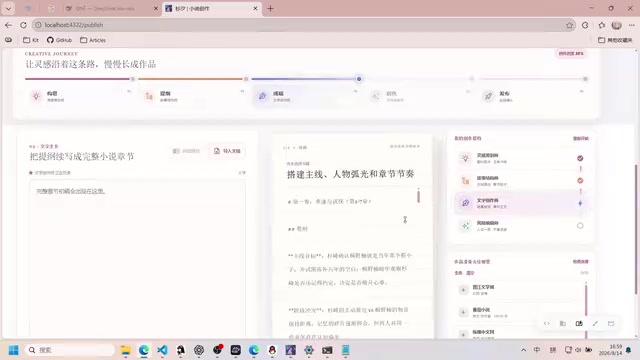 全程离线,不需要联网,你自己的电脑就能跑