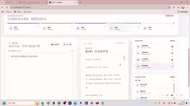 角色画风统一,不用反复调prompt,对话气泡自动生成,排版像日漫一样从右往左读