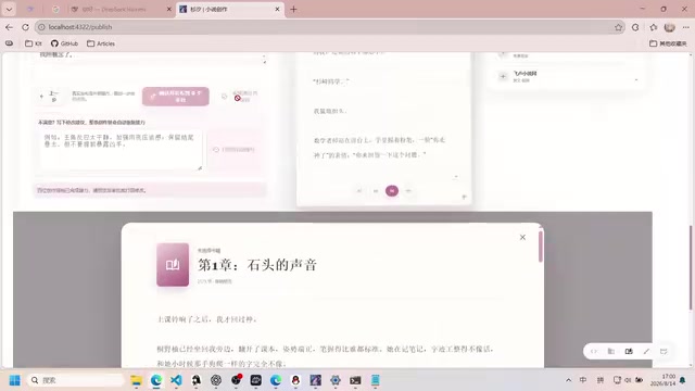 你改剧本,它重画;你改分镜,它重拼
