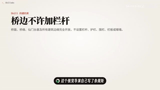 桥边不许加栏杆的对比效果
