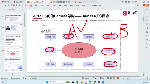 缺乏反馈机制导致智能体表现变差