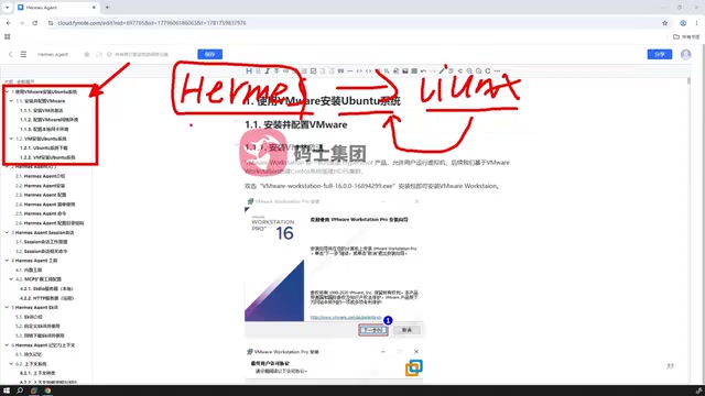 Hermes Agent from Beginner to Practitioner: A Complete Module-by-Module Learning Guide