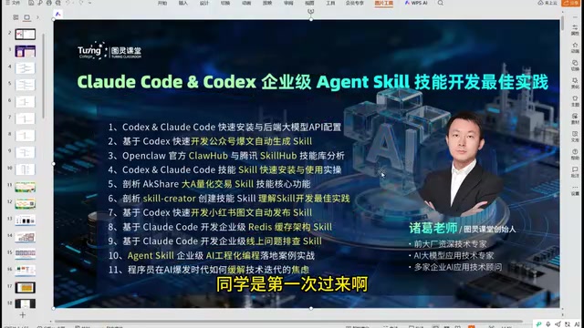 Vibe Coding实战:大厂AI编程的正确姿势是写Skill而非写代码