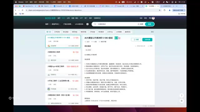 提示词设计要点