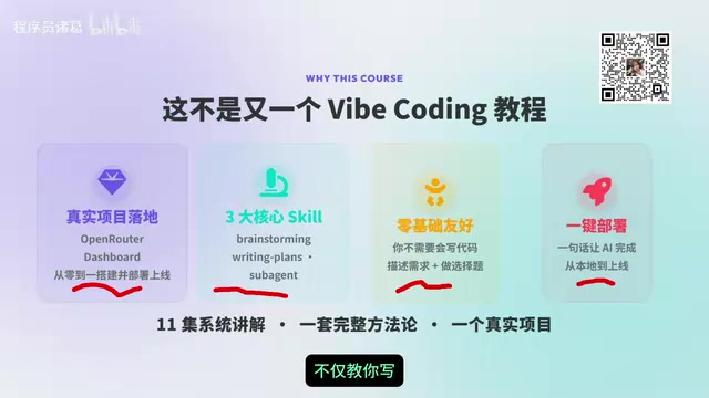 教你如何让AI帮你一键上线