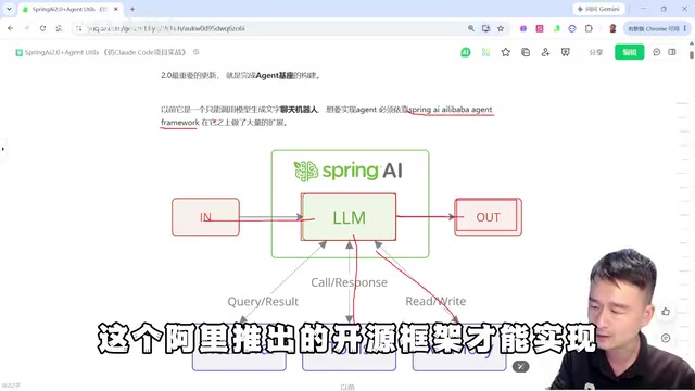 Spring AI 2.0 in Practice: Core Agent Development Capabilities and Code Generation Assistant Project
