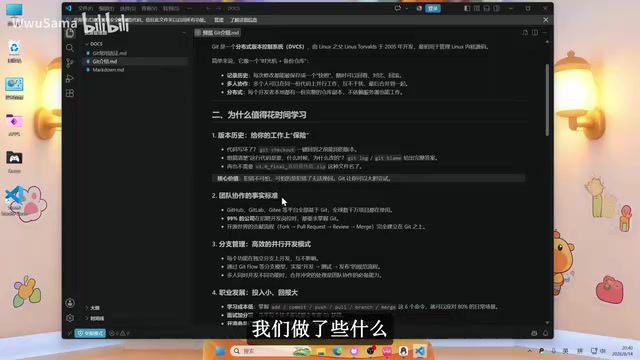 Git入门教程:从零开始安装配置与核心概念详解