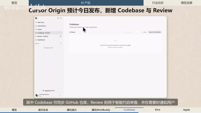 Review provides intelligent code review and notifies users when needed
