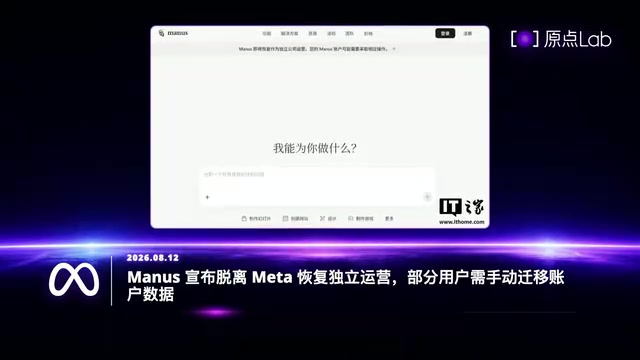 Other users can use normally