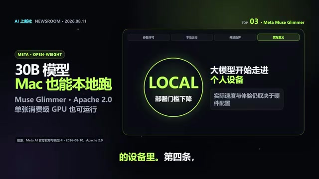 腾讯WorldCloud项目,一句提示词会被拆成地形、区域和资产