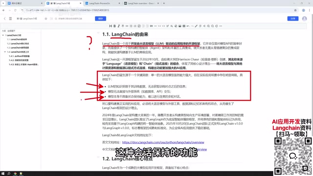 会话保持的实现原理