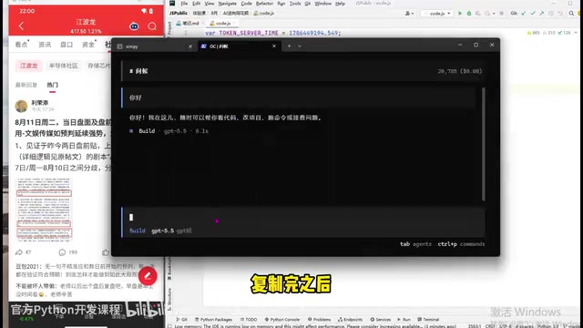 夺取我们code.js