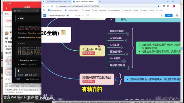 真的可以好好的学一学