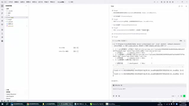 接口就是CONTROL的话