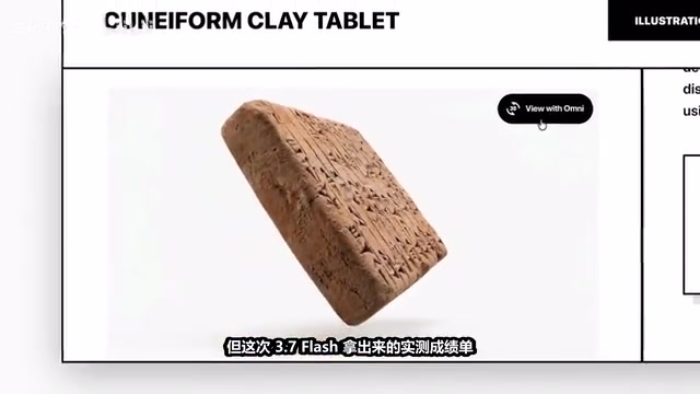 Gemini 3.7 Flash实测:代码能力暴涨,年底特惠值得薅
