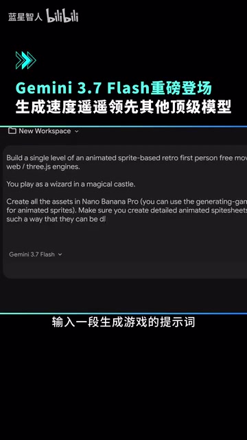 它不仅能快速开发