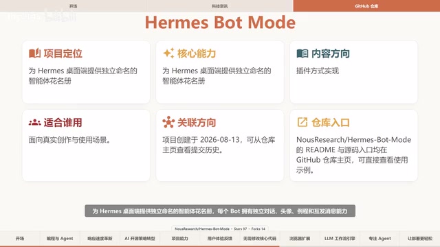 插件方式实现智能体扩展,无需修改核心代码
