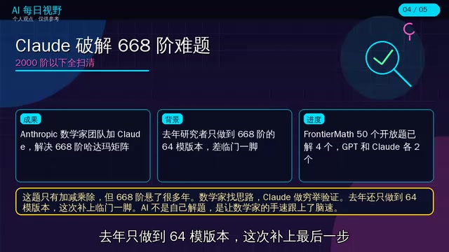 2000阶以下全扫清