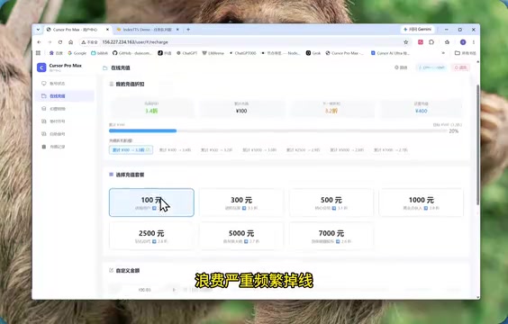 最新版本,不用等待插件适配更新