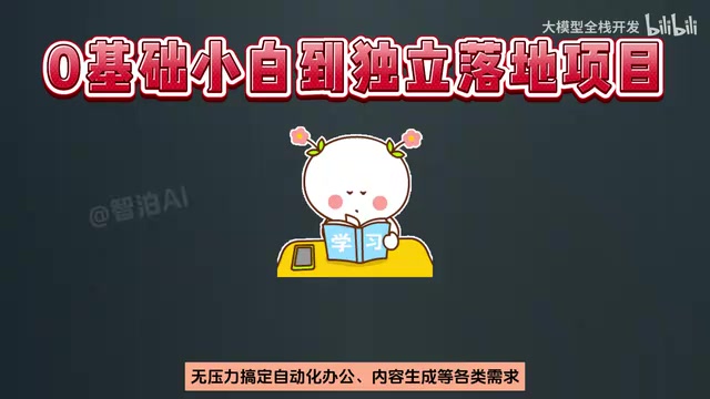 内容生成等各类需求