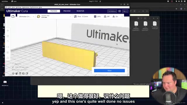 油底壳部分让打印计划最终作罢