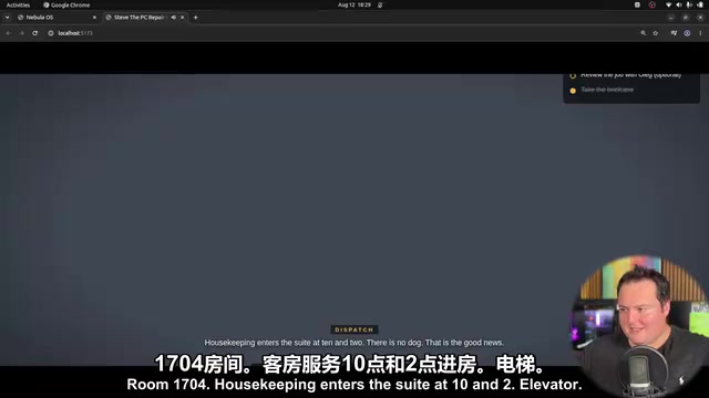PC维修工Steve的电影化叙事游戏场景