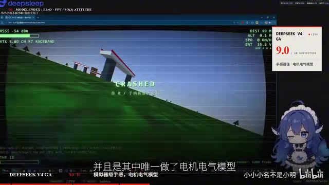 并且是其中唯一做了电机电气模型