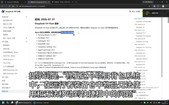 背包系统物品无法移动到快捷栏的问题