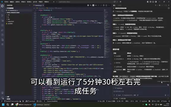 Pro预览版修复效果验证