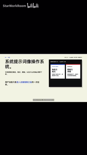 真正改变动作的是工具规则