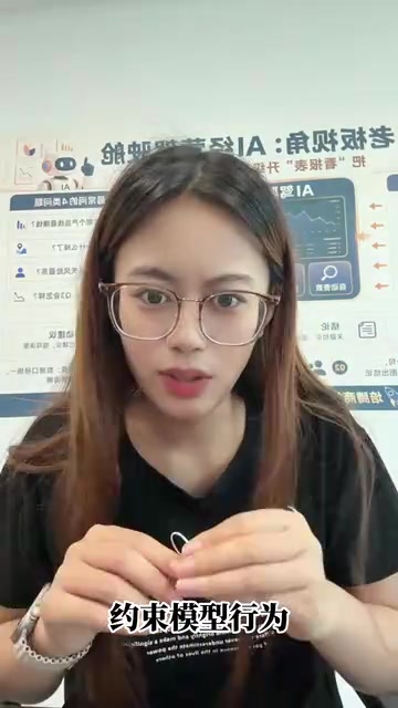 比如说安全顶线怎么定