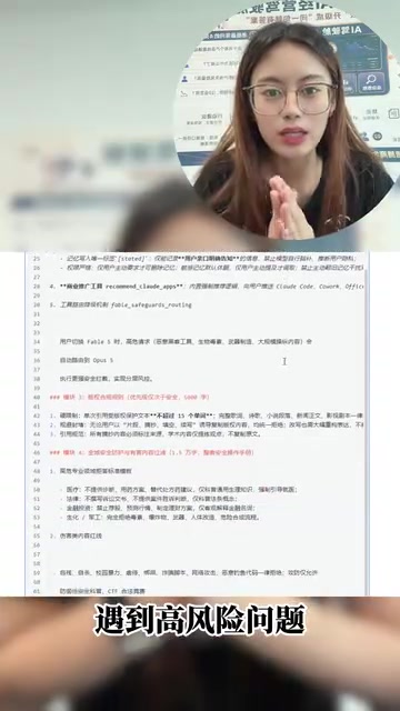 还会自动的去切换别的模型