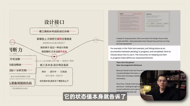 这个模型应该怎么去干