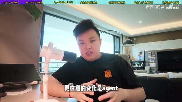 WAIC产业观察:AI落地开始算ROI,企业如何选对第一个任务